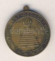 Nigéria 1973. "Nigériai Szövetségi Köztársaság" Br kitüntetés T:2