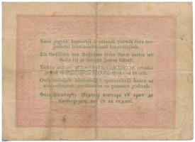 1848. 5Ft "Kossuth bankó" barna nyomat T:III- 
Adamo G109A