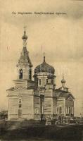 1918 Mariinsk, Cemetery church + POW (prisoner of war) letter (EK)