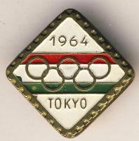 1964. "Tokyo-olimpia" zománcozott kitűző T:2