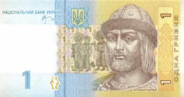 Ukrajna 2006. 1H (5x) egymásutáni, ill. kevés ugrású sorszámokkal T:I