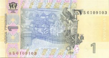 Ukrajna 2006. 1H (5x) egymásutáni, ill. kevés ugrású sorszámokkal T:I