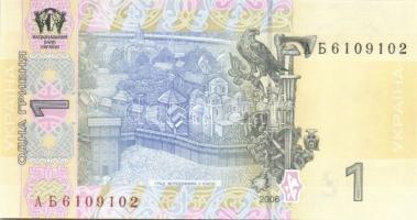 Ukrajna 2006. 1H (5x) egymásutáni, ill. kevés ugrású sorszámokkal T:I