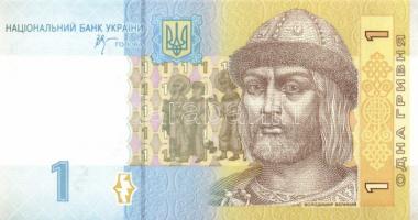 Ukrajna 2006. 1H (5x) egymásutáni, ill. kevés ugrású sorszámokkal T:I