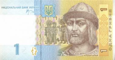 Ukrajna 2006. 1H (5x) egymásutáni, ill. kevés ugrású sorszámokkal T:I