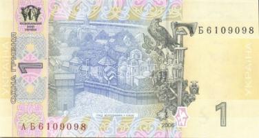 Ukrajna 2006. 1H (5x) egymásutáni, ill. kevés ugrású sorszámokkal T:I