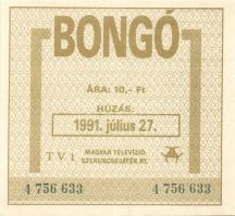 1980-as évek "Centrum Áruházak" 100Ft vásárlási utalvány (2x) + "Skála-Coop" 200Ft vásárlási utalvány + 1991. "Bongó" sorsjegy (2x) T:II
