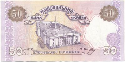 Ukrajna 1996. 50H T:II-
Ukraine 1996. 50 Hryven C:VF
Krause KM#113