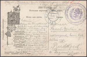 1915 Orosz képeslap 5. honvéd lovashadosztály bélyegzővel