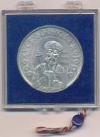 Nagy István (1920-) 1976. "Baranya megyei éremgyűjtők 1976. Pécs / 900 éves a Dukász korona&quo...