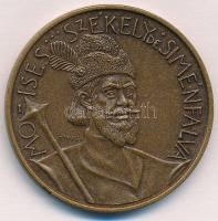 Tóth Sándor (1933-) 1989. "MÉE Hajdú-Bihar Megyei szervezete / Siménfalvi Székely Mózes" B...