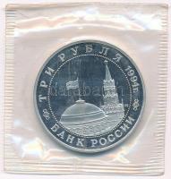 Oroszország 1994. 3R Cu-Ni "Partizánok" lezárt csomagolásban T:PP
Russia 1994. 3 Rubles C...