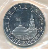 Oroszország 1994. 3R Cu-Ni "A második front megnyitása" lezárt csomagolásban T:PP
Russia ...
