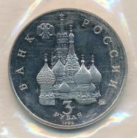 Oroszország 1992. 3R Cu-Ni "Nemzetközi űr év" lezárt csomagolásban T:PP
Russia 1992. 3 Ru...