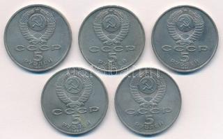 Szovjetunió 1989-1991. 5R Cu-Ni (5xklf) T:1-
Soviet Union 1989-1991. 5 Rubles Cu-Ni (5xdiff) C:AU