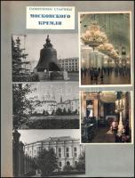 1959 Fotó-összeállítás a moszkvai kiállításról, németül feliratozva, 50 képpel, 9×12 cm