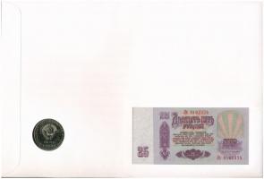 Szovjetunió érmés és bankjegyes, pecsételt boríték benne Szovjetunió 1967. 1R Cu-Ni "A forradal...