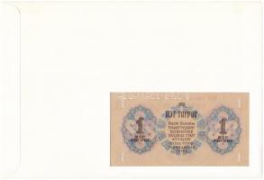 Mongólia 1955. 1T felbélyegzett borítékban, bélyegzéssel T:I Mongolia 1955. 1 Tugrik in envelope wit...