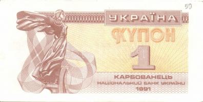 13db (12klf) külföldi bankjegy, régi és új, jobbakkal T:I,II,III,IV