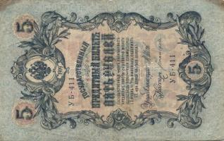 13db (12klf) külföldi bankjegy, régi és új, jobbakkal T:I,II,III,IV