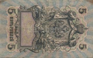 13db (12klf) külföldi bankjegy, régi és új, jobbakkal T:I,II,III,IV