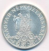 1989. 500Ft Ag "Védd a gyermekeket!" kapszulában T:BU Adamo EM109