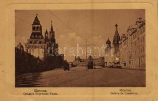 Moscow, Moskau, Moscou; Galerie de Commerce / Trading Row, street view with tram (crease)