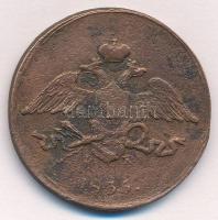 Orosz Birodalom 1835. 5k Cu T:3 ph. 
Russian Empire 1835. 5 Kopeks Cu C:F edge error