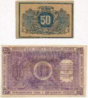 Orosz Polgárháború / Észak-Kaukázus / Krasznodar 1918. 50k + Szibéria és Urál / Krasznojarszk 1919. ...