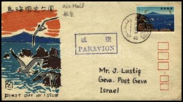 Japan 1969 Japán 1969