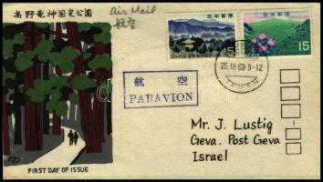 Japan 1969, Japán 1969