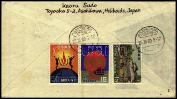 Japán 1969 Japan 1969