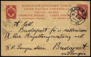 Oroszország 1914, Russia 1914