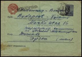 Soviet Union 1960, Szovjetunió 1960