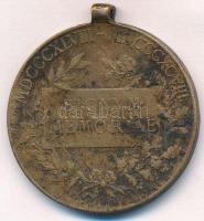 1898. "Jubileumi Emlékérem Fegyveres Erő Számára / Signum memoriae (AVSTR)" Br kitüntetés ...