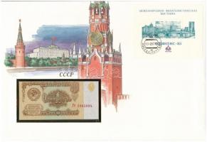 Szovjetunió 1961. 1R felbélyegzett borítékban, bélyegzéssel T:I Sovjet Union 1961. 1 Ruble in envelope with stamp and cancellation C:UNC