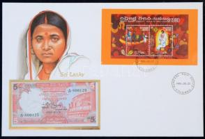 Srí Lanka 1982. 5R felbélyegzett borítékban, bélyegzéssel T:I Sri Lanka 1982. 5 Rupees in envelope with stamp and cancellation C:UNC