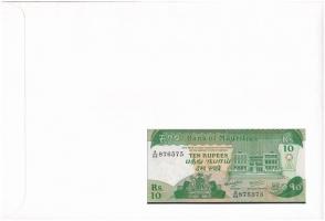 Mauritius 1985. 10R felbélyegzett borítékban, bélyegzéssel T:I Mauritius 1985. 10 Rupees in envelope...