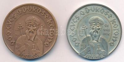 Nagy István (1920-) 1976. "Baranya megyei éremgyűjtők 1976. Pécs / 900 éves a Dukász korona&quo...