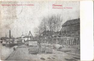 Pancsova, Pancevo; Rakpart a Temes partján, gőzhajó / Timis riverbank, quay, steamship (EK)
