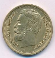Oroszország 1896. 25R II. Miklós aranyozott fm replika T:1 ph. Russia 1896. 25 Rubles Nicholas II gold plated replica C:UNC edge error