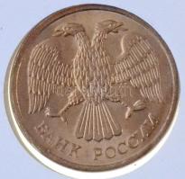 Fehéroroszország felbélyegzett borítékban, bélyegzéssel benne Oroszország 1992. 20R, német nyelvű le...