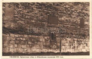 Smolensk, Fortress wall with plaques of the jubilee from 1912