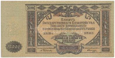 Orosz Polgárháború / Dél-Oroszország / Vrangel hadserege 1919. 10.000R T:I-
Russian Civil War / Sou...