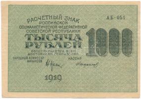 Szocialista Szövetségi Szovjet Köztársaság 1919. 1000R T:III Russian Socialist Federated Soviet Republic 1919. 1000 Rubles C:F