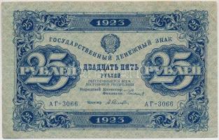 Szocialista Szövetségi Szovjet Köztársaság 1923. 25R T:III Russian Socialist Federated Soviet Republic 1923. 25 Rubles C:F