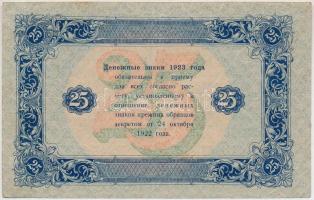 Szocialista Szövetségi Szovjet Köztársaság 1923. 25R T:III
Russian Socialist Federated Soviet Repub...