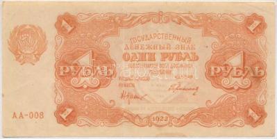 Szocialista Szövetségi Szovjet Köztársaság 1922. 1R T:III Russian Socialist Federated Soviet Republic 1922. 1 Ruble C:F