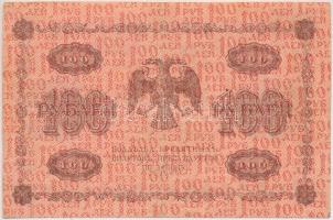 Szocialista Szövetségi Szovjet Köztársaság 1918. 100R T:III Russian Socialist Federated Soviet Republic 1918. 100 Rubles C:F