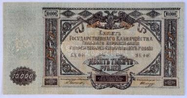 Orosz Polgárháború / Dél-Oroszország / Vrangel hadserege 1919. 10.000R T:I,I-
Russian Civil War / S...